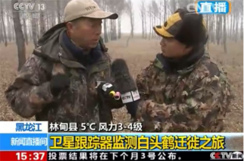 尊龙凯时,湖南野生动物追踪,湖南卫星追踪器,湖南追踪器