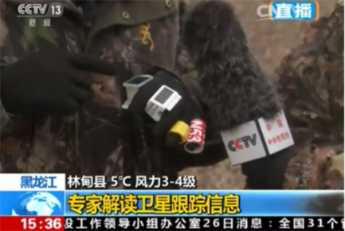 尊龙凯时,湖南野生动物追踪,湖南卫星追踪器,湖南追踪器