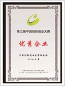 尊龙凯时,湖南野生动物追踪,湖南卫星追踪器,湖南追踪器