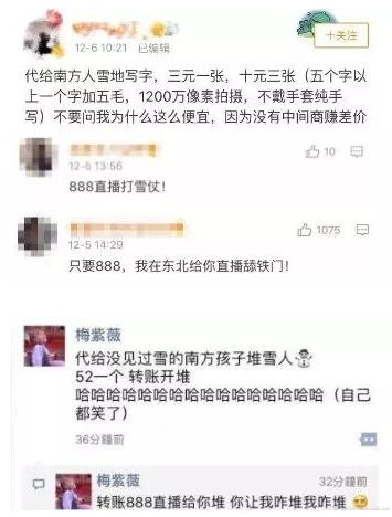 尊龙凯时,湖南野生动物追踪,湖南卫星追踪器,湖南追踪器