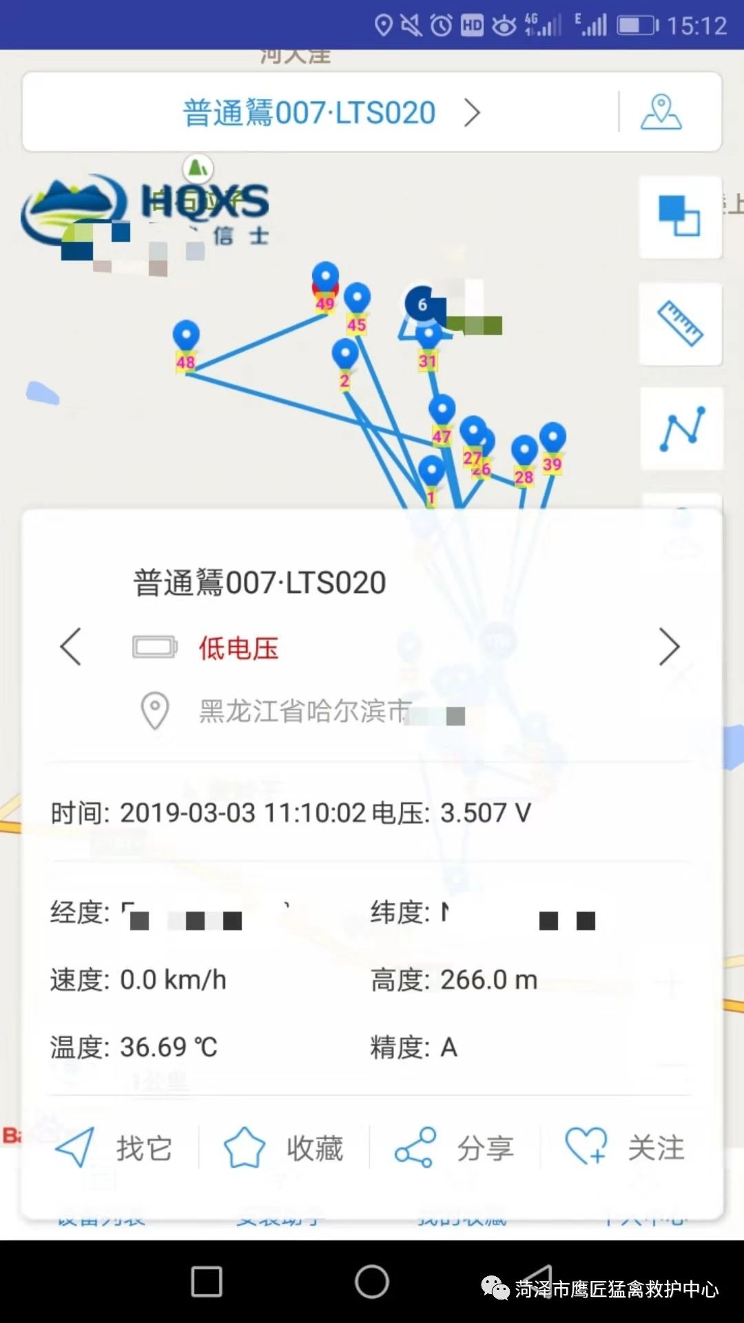 尊龙凯时,湖南野生动物追踪,湖南卫星追踪器,湖南追踪器