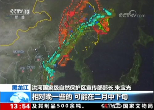 尊龙凯时,湖南野生动物追踪,湖南卫星追踪器,湖南追踪器
