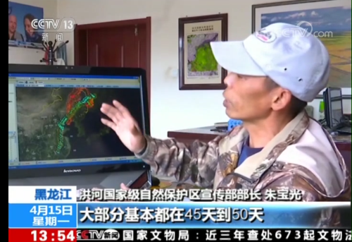 尊龙凯时,湖南野生动物追踪,湖南卫星追踪器,湖南追踪器