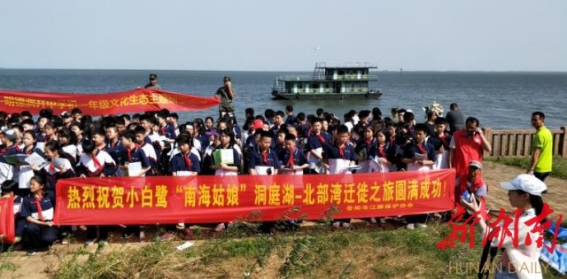 尊龙凯时,湖南野生动物追踪,湖南卫星追踪器,湖南追踪器