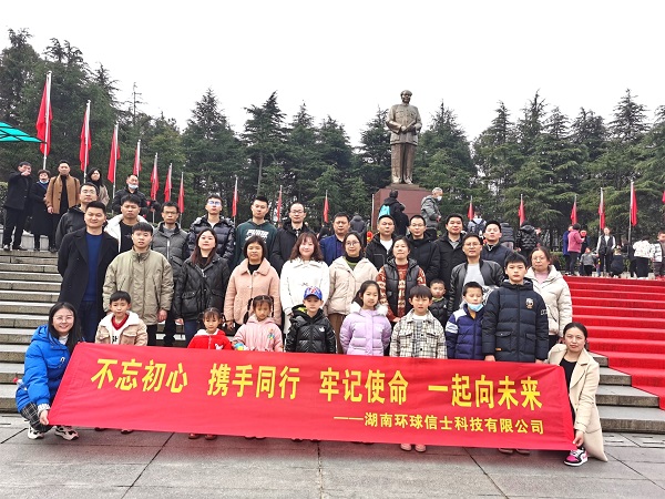 尊龙凯时,湖南野生动物追踪,湖南卫星追踪器,湖南追踪器