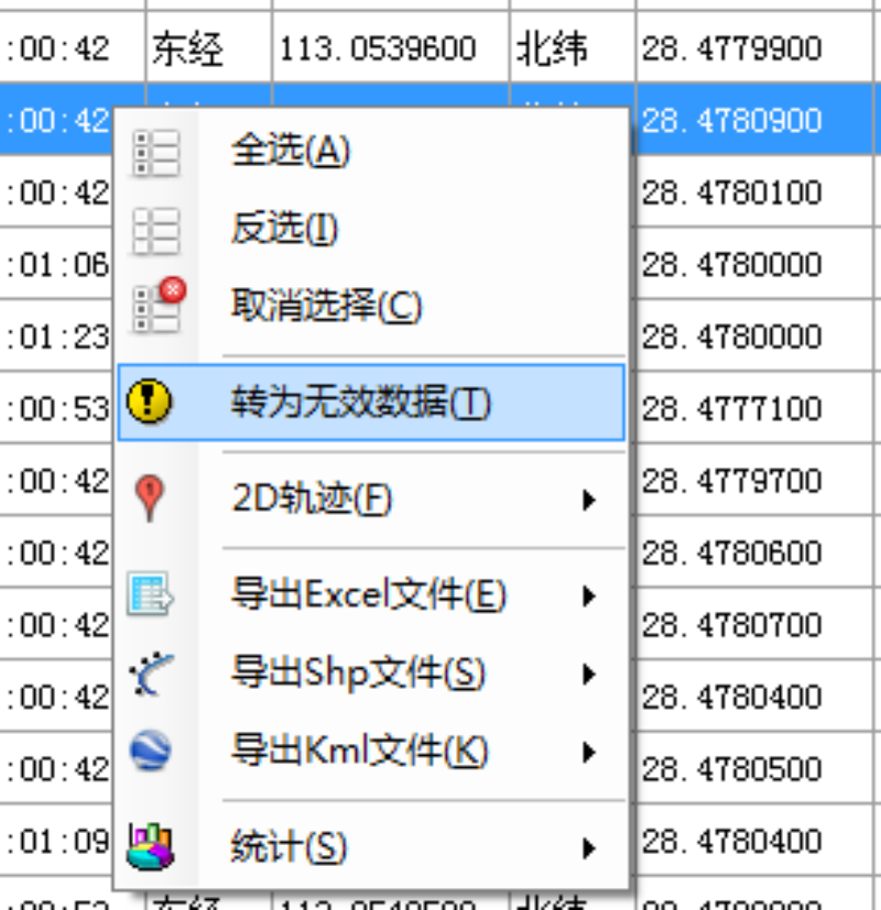 尊龙凯时,湖南野生动物追踪,湖南卫星追踪器,湖南追踪器