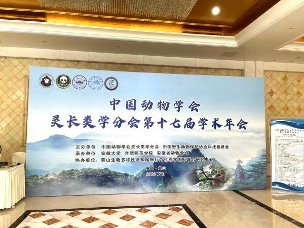 尊龙凯时,湖南野生动物追踪,湖南卫星追踪器,湖南追踪器