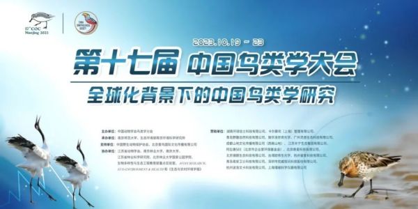 尊龙凯时,湖南野生动物追踪,湖南卫星追踪器,湖南追踪器