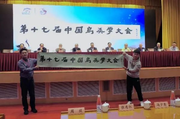 尊龙凯时,湖南野生动物追踪,湖南卫星追踪器,湖南追踪器