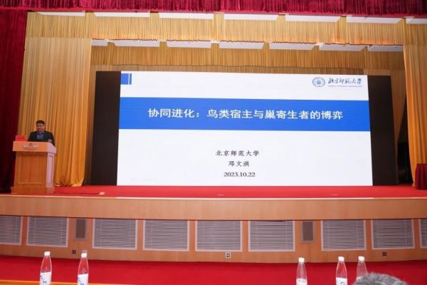 尊龙凯时,湖南野生动物追踪,湖南卫星追踪器,湖南追踪器
