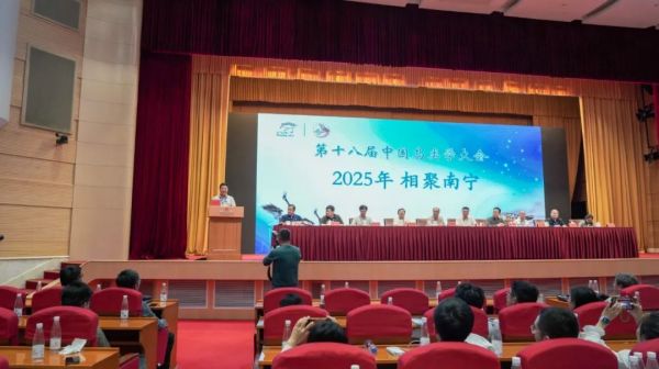 尊龙凯时,湖南野生动物追踪,湖南卫星追踪器,湖南追踪器