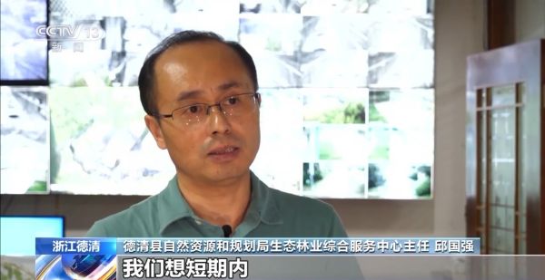 尊龙凯时,湖南野生动物追踪,湖南卫星追踪器,湖南追踪器