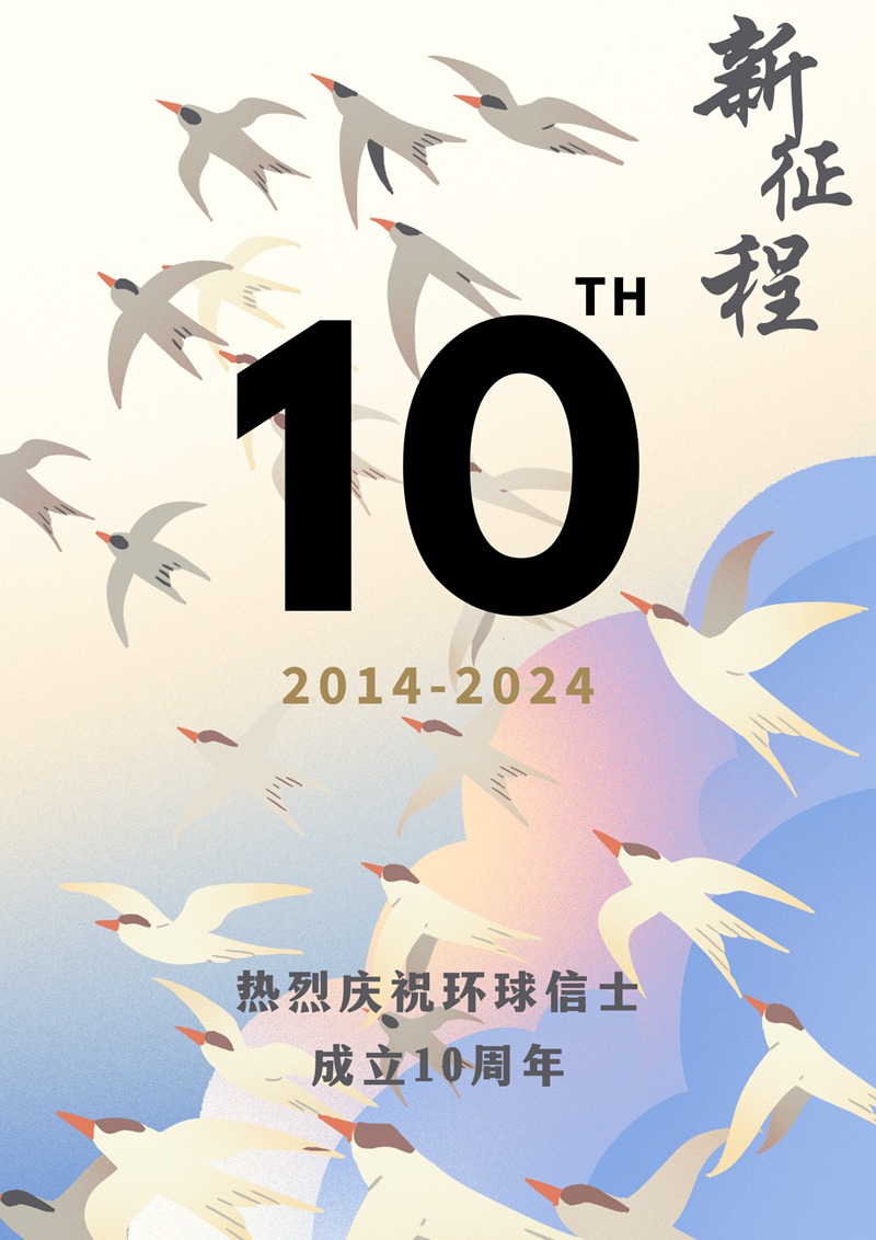 尊龙凯时,湖南野生动物追踪,湖南卫星追踪器,湖南追踪器