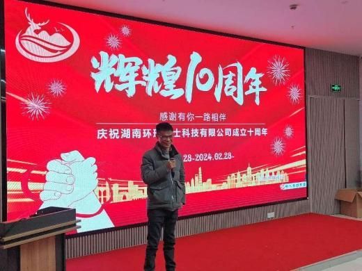 尊龙凯时,湖南野生动物追踪,湖南卫星追踪器,湖南追踪器