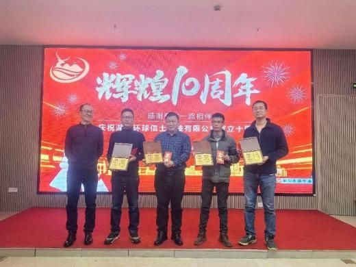 尊龙凯时,湖南野生动物追踪,湖南卫星追踪器,湖南追踪器