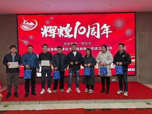尊龙凯时,湖南野生动物追踪,湖南卫星追踪器,湖南追踪器