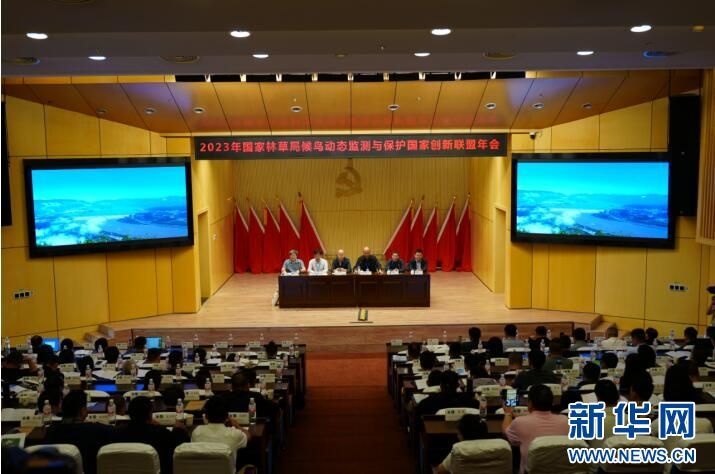 尊龙凯时,湖南野生动物追踪,湖南卫星追踪器,湖南追踪器