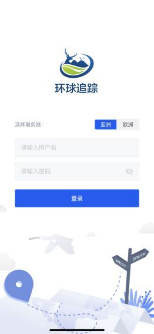 尊龙凯时,湖南野生动物追踪,湖南卫星追踪器,湖南追踪器