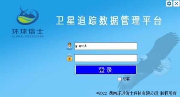 尊龙凯时,湖南野生动物追踪,湖南卫星追踪器,湖南追踪器