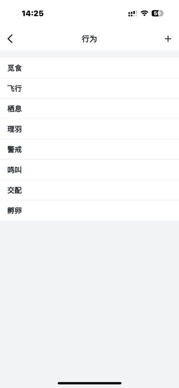 尊龙凯时,湖南野生动物追踪,湖南卫星追踪器,湖南追踪器