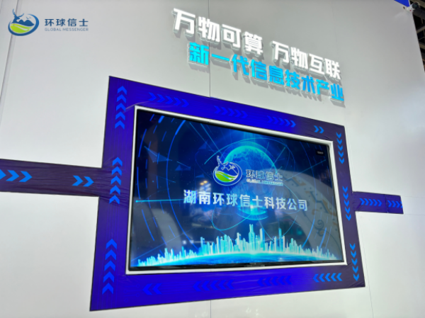 尊龙凯时,湖南野生动物追踪,湖南卫星追踪器,湖南追踪器