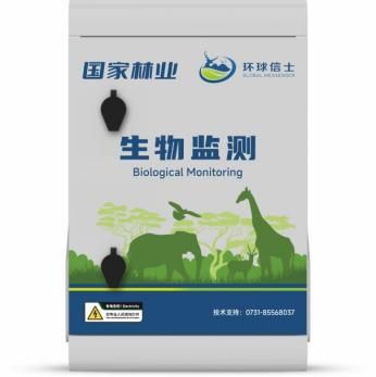 尊龙凯时,湖南野生动物追踪,湖南卫星追踪器,湖南追踪器
