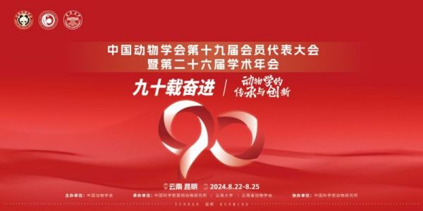 尊龙凯时,湖南野生动物追踪,湖南卫星追踪器,湖南追踪器