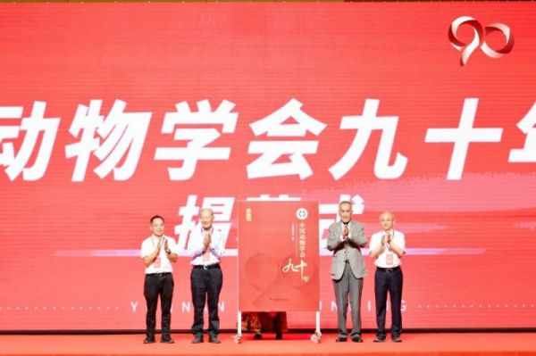 尊龙凯时,湖南野生动物追踪,湖南卫星追踪器,湖南追踪器