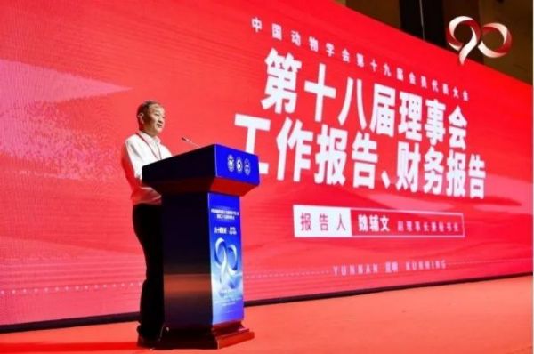 尊龙凯时,湖南野生动物追踪,湖南卫星追踪器,湖南追踪器