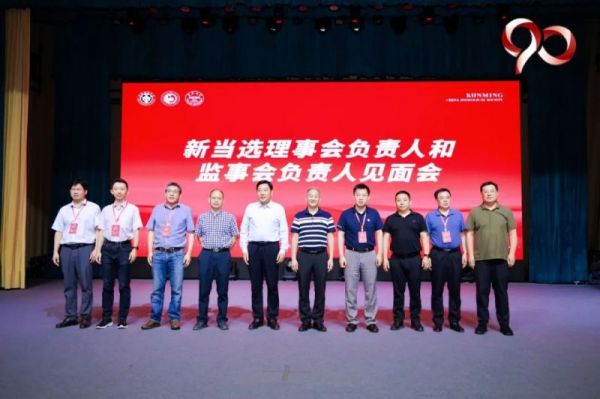 尊龙凯时,湖南野生动物追踪,湖南卫星追踪器,湖南追踪器