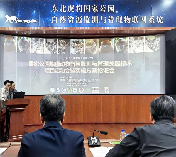 尊龙凯时,湖南野生动物追踪,湖南卫星追踪器,湖南追踪器